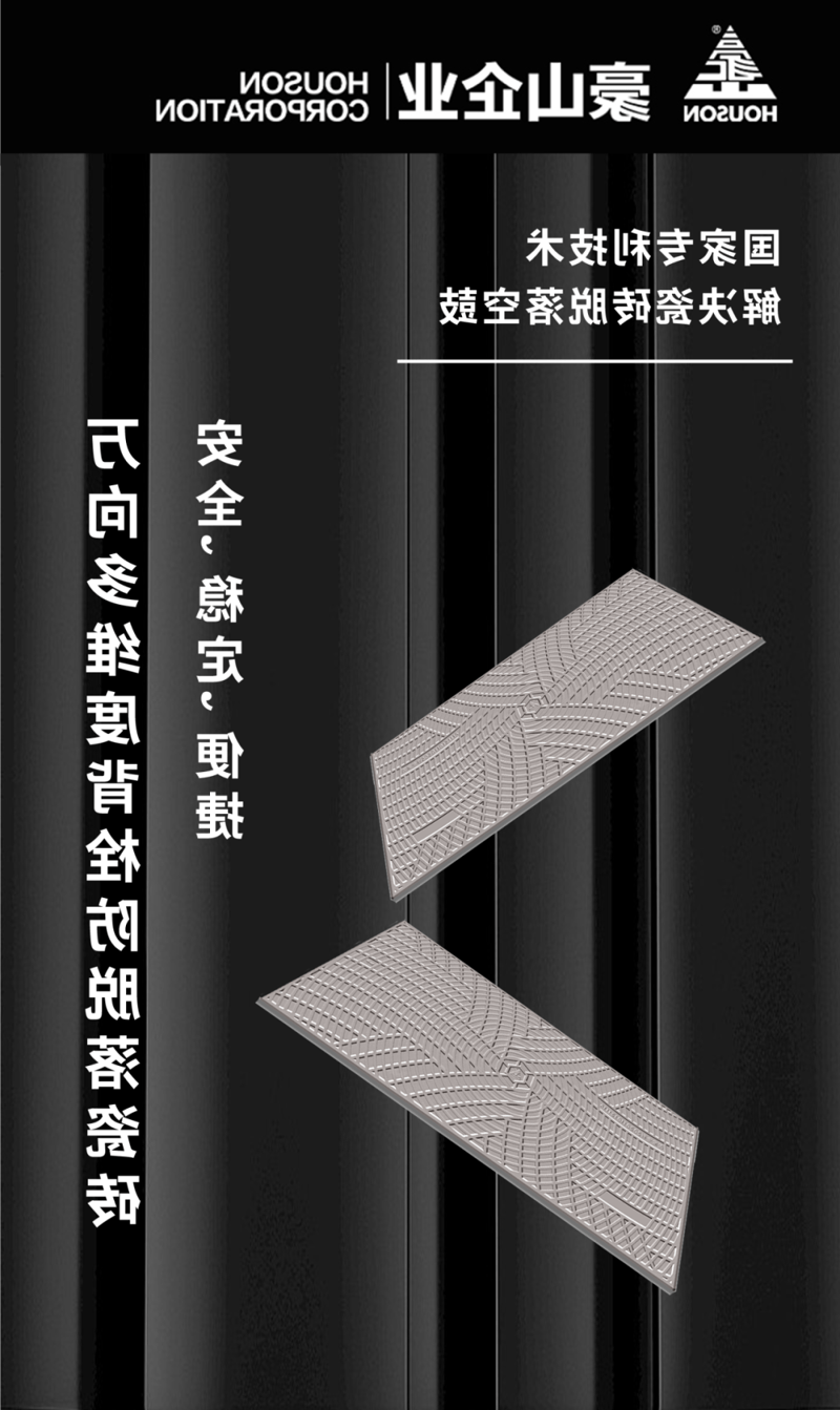 欧洲杯买球瓷砖 | 国家专利产品背栓防脱落瓷砖